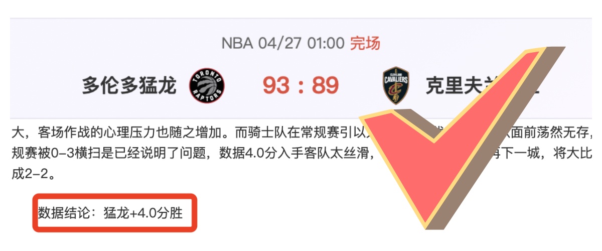 勇士队员困,裁判判罚引,争议,2026世界杯投注网,世界杯投注,足球投注,网上投注,体育博彩,世界杯赛程,投注技巧,世界杯赔率