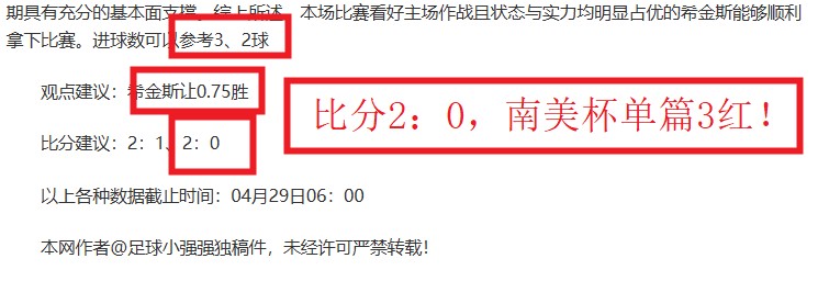 勇士队员困,裁判判罚引,争议,2026世界杯投注网,世界杯投注,足球投注,网上投注,体育博彩,世界杯赛程,投注技巧,世界杯赔率