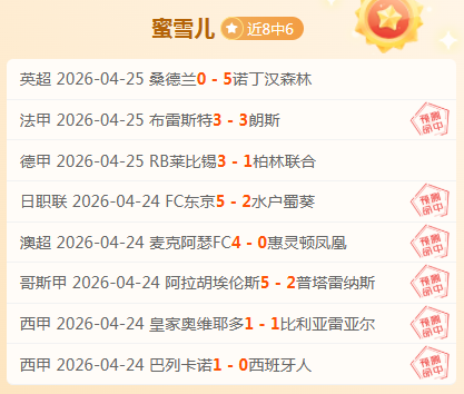 解放者杯瓜,亚基尔背水,一战,2026世界杯投注网,世界杯投注,足球投注,网上投注,体育博彩,世界杯赛程,投注技巧,世界杯赔率