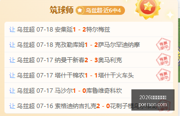 卡莱尔,名人堂新标,准防守战术,2026世界杯投注网,世界杯投注,足球投注,网上投注,体育博彩,世界杯赛程,投注技巧,世界杯赔率