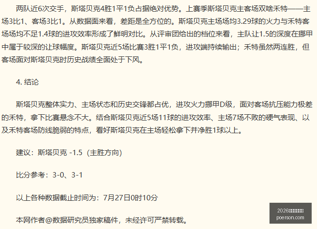 世界杯投注,2026世界杯投注网,足球投注,2026世界杯投注网,世界杯投注,足球投注,网上投注,体育博彩,世界杯赛程,投注技巧,世界杯赔率