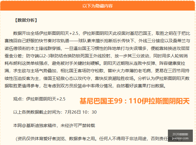 世界杯投注,网足球投注,新动作落地,2026世界杯投注网,世界杯投注,足球投注,网上投注,体育博彩,世界杯赛程,投注技巧,世界杯赔率