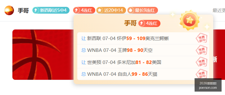 康宁精英赛,年后重返舞,总奖金高达,2026世界杯投注网,世界杯投注,足球投注,网上投注,体育博彩,世界杯赛程,投注技巧,世界杯赔率
