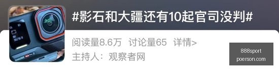申花与泰山,战平高天意,精准横传,888sport,888sport官网,888sportapp,888sport平台