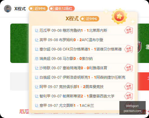 人类一败涂,地全新禁锢,关卡今日启,888sport,888sport官网,888sportapp,888sport平台