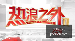 现任选手转,会传闻,电竞战队阵,888sport,888sport官网,888sportapp,888sport平台