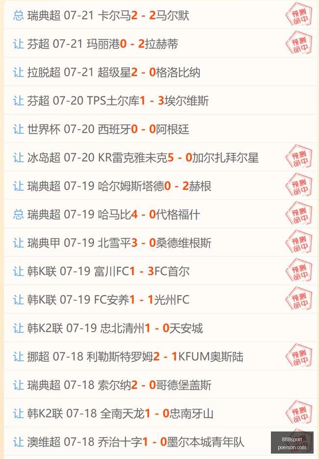 吉利智驾资,产整合大动,千里科技子,888sport,888sport官网,888sportapp,888sport平台