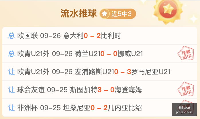 元报销真需,王兴亲自盖,章宇树澄清,888sport,888sport官网,888sportapp,888sport平台