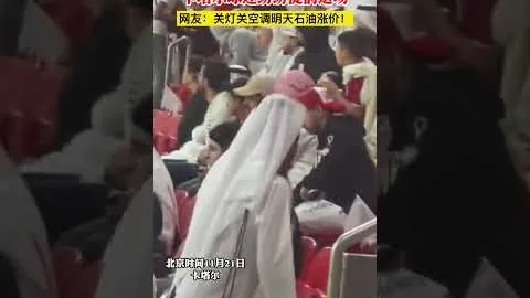 坚如磐石的伊万！18强赛已现8位教练更迭，两支球队教练易主！