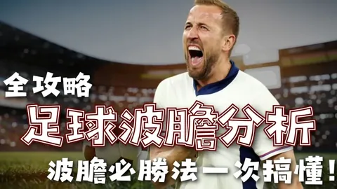 利物浦对阵曼城：若获胜，利物浦将双杀曼城，破9年之最，火力对决一触即发