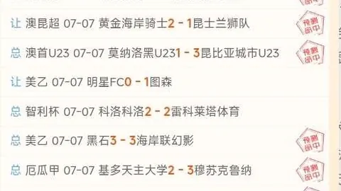 2026世界杯投注网 094702