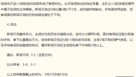2026世界杯，世界杯赔率，投注网 094941 62