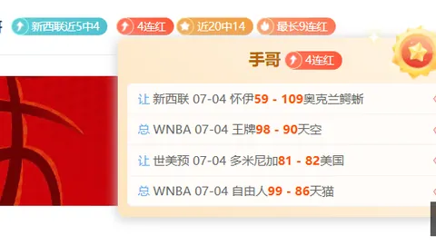 康宁精英赛18年后重返舞台，总奖金高达500万解析