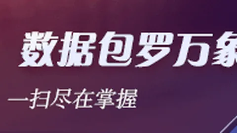 王者荣耀新英雄引热议，技能效果备受期待