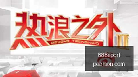 现任选手转会传闻，电竞战队阵容变动